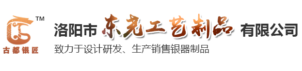 洛陽(yáng)市新天地置業(yè)集團(tuán)有限公司