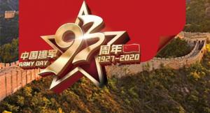謝謝你，守護我們的人民子弟兵！