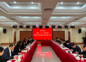 國家、省、市發(fā)改委走進(jìn)新天地，助力民營房企發(fā)展