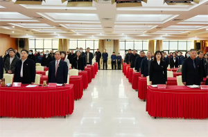 新天地集團2024年度工作總結會議盛大召開，共繪2025新藍圖